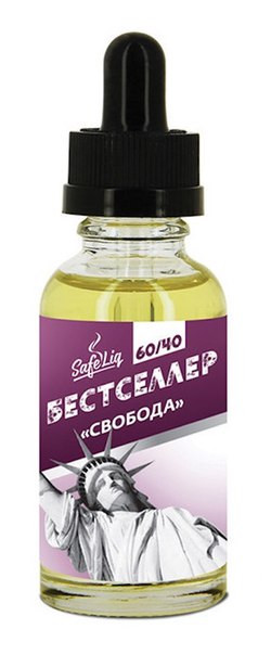 Жидкость для электронных сигарет "Бестселлер" 30 ml со вкусом Свобода