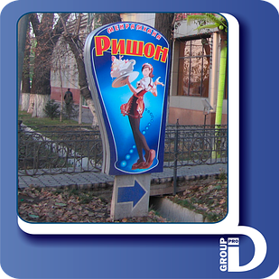 Придорожный световой короб. Light-box