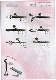 Каталог кованных карнизов в разных цветах, диаметр трубы 16, 19 мм, ассортимент наконечников.