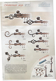 Каталог кованных карнизов в разных цветах, диаметр трубы 16, 19 мм, ассортимент наконечников.
