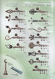 Каталог кованных карнизов в разных цветах, диаметр трубы 16, 19 мм, ассортимент наконечников.