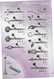 Каталог кованных карнизов в разных цветах, диаметр трубы 16, 19 мм, ассортимент наконечников.