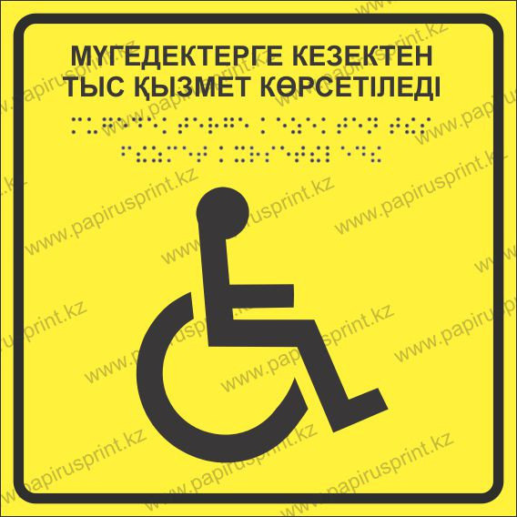 Секс симулятор ойыны