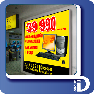 Фасадный световой короб. Light-box