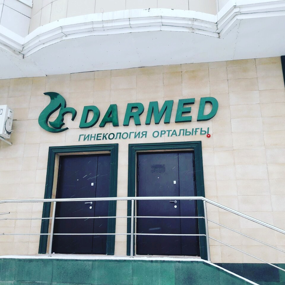 Объемные буквы Астана