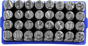 Клейма ЗУБР буквенные кириллица, шрифт 8мм, фото 2