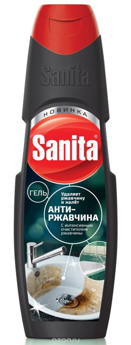 Чистящее Санита Антиржавчина 500мл