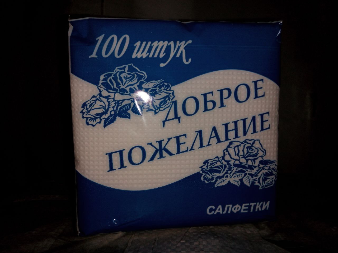 Салфетки настольные бытовые «Murex» 100 шт.
