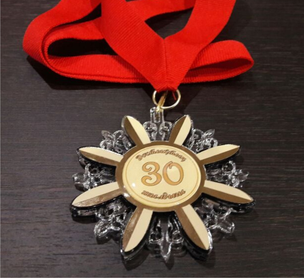 Медаль звезда