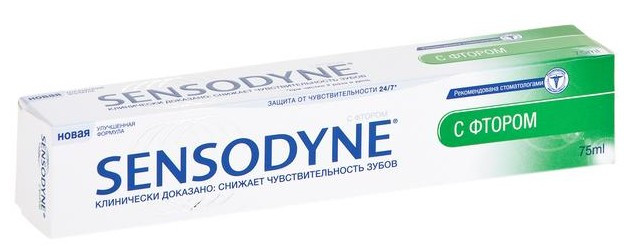 Зубная паста Сенсодин - Sensodyne с фтором 75мл