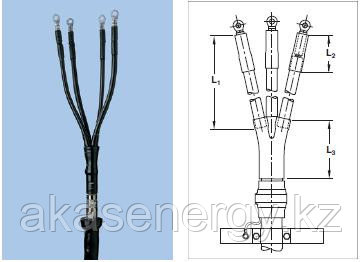 Муфта концевая GUST-01/3x120-240/750-L12 с наконечниками