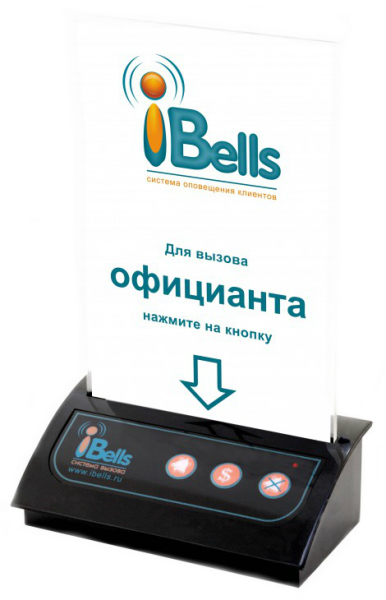 IBells-306 - кнопка вызова с подставкой