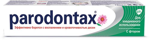 Зубная паста Парадонтакс - Paradontax с фтором 75мл
