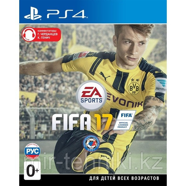 Игра FIFA 17 для Sony Playstation 4 - фото 1 - id-p40584634