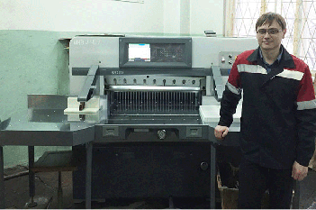 Бумагорезальная машина Guowang K92CD в  "Могилевской областной типографии" 1