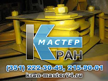 Палец крепления вставок маневрового гуська d=36мм.