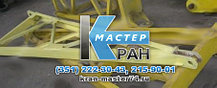 Стойка верхняя башни (Стойка маневрового гуська верхняя)