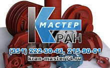 Стяжка на башню 800.50.68.00