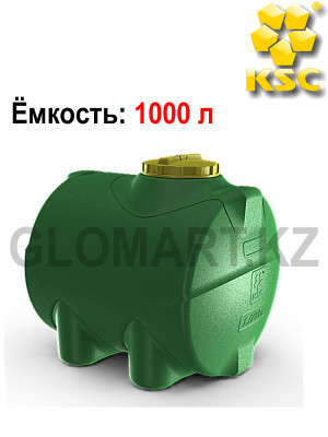 Емкость для воды и топлива, 1000 л (Казахстан) - фото 1 - id-p2541942