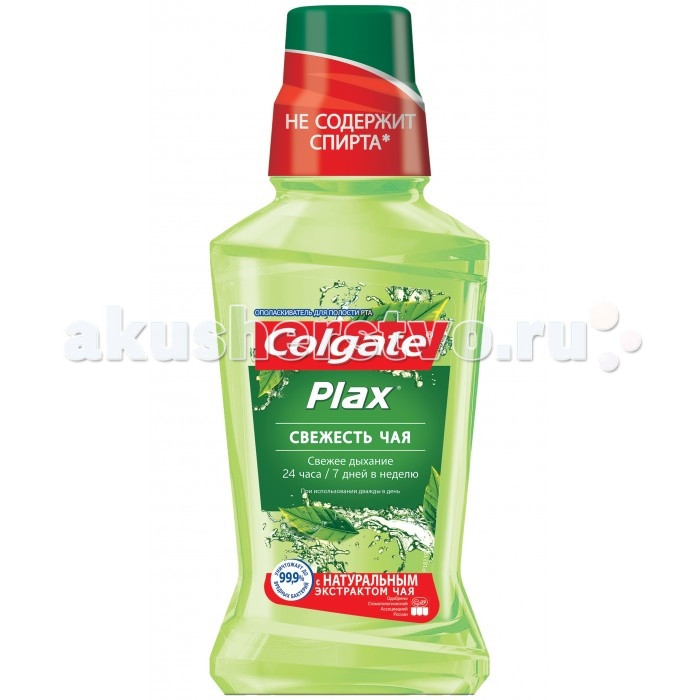 Ополаскиватель для полости рта Colgate свежесть чая 250мл*