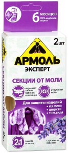 Секция от моли Армоль цитрус 2шт