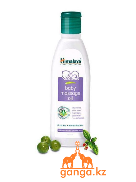 Детское массажное масло Олива-Зимняя Вишня (Baby Massage Oil HIMALAYA), 100 мл