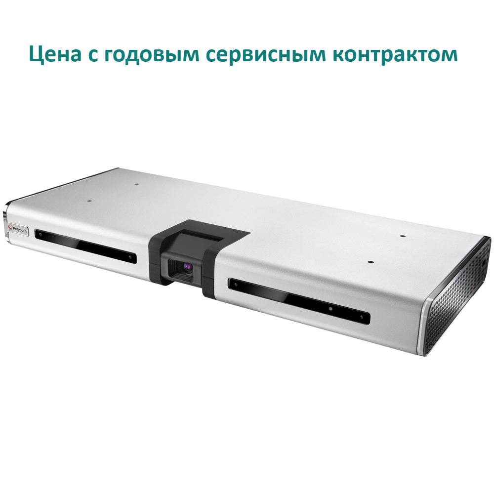 Polycom EagleEye Producer for EagleEye III camera