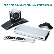 Видеоконференция Polycom RealPresence Group 300 - 720p EagleEye III camera