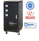 Трехфазный стабилизатор РЕСАНТА 30 кВт АСН-30000/3-ЭМ электромеханический, фото 2