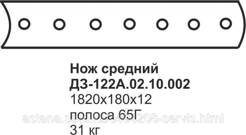 Нож отвала ДЗ-122А.02.10.002, фото 1