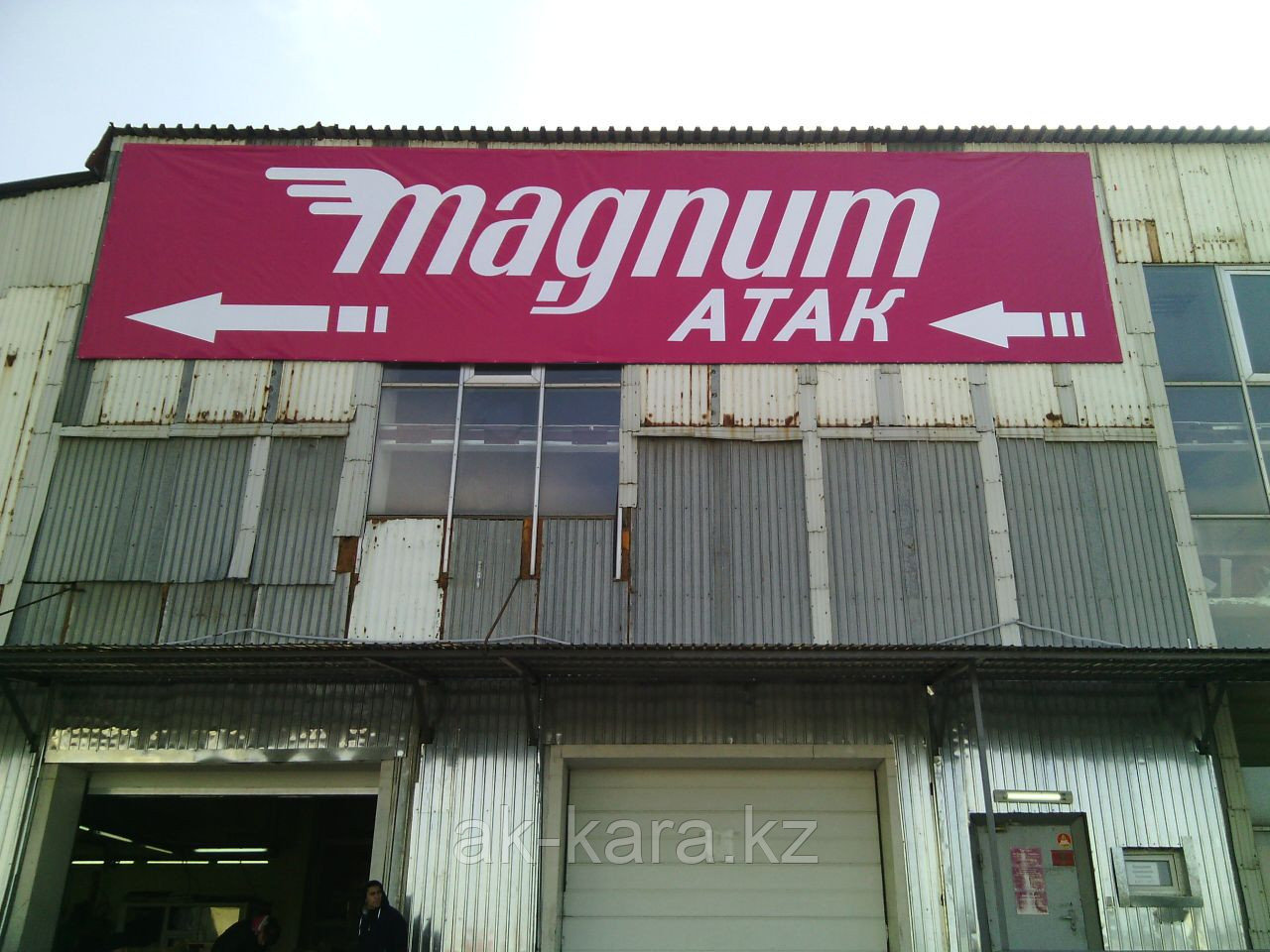Печать на баннере в Шымкенте свыше 100 кв.м