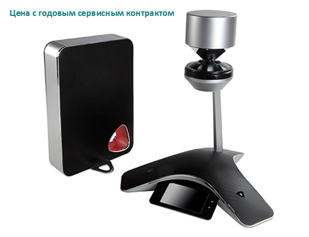 Видеоконференция Polycom CX5500 Skype For Business & MS Lync