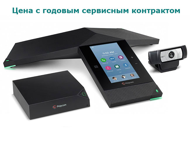 Видеоконференция RealPresence Trio 8800 Collaboration Kit (комплект: камера, Visual+, доп. микрофоны, бп)