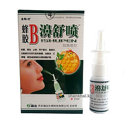 Спрей для носа Bishupen (Бишупэн) - мощное средство против насморка
