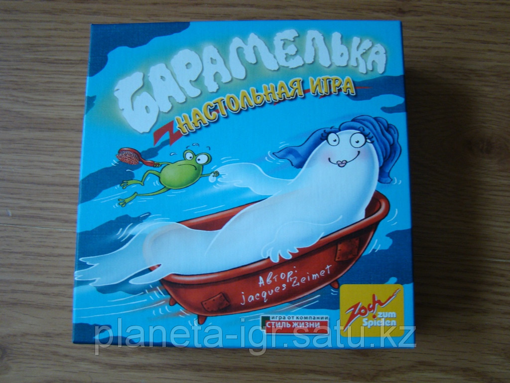 Настольная игра Барамелька
