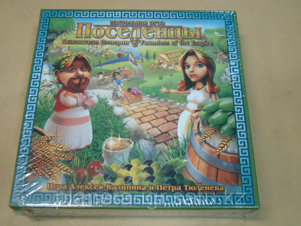 Настольная игра Поселенцы. Основатели империи