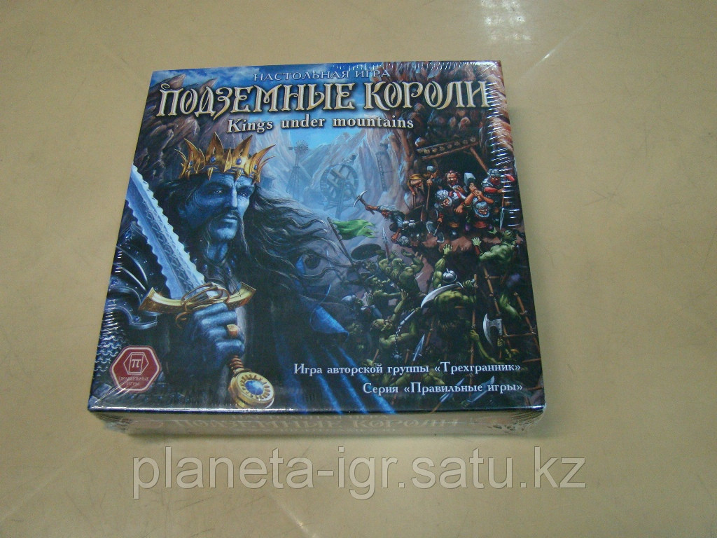 Настольная игра Подземные короли