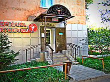 Козырек 3