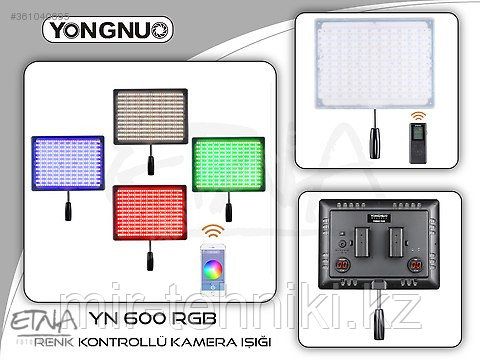 Свет Yongnuo YN 600 RGB - фото 2 - id-p41263272