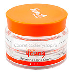 Forever Young Moisture Fusion Cream Крем для интенсивного увлажнения кожи