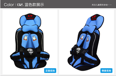 Детские бескаркасные автокресла