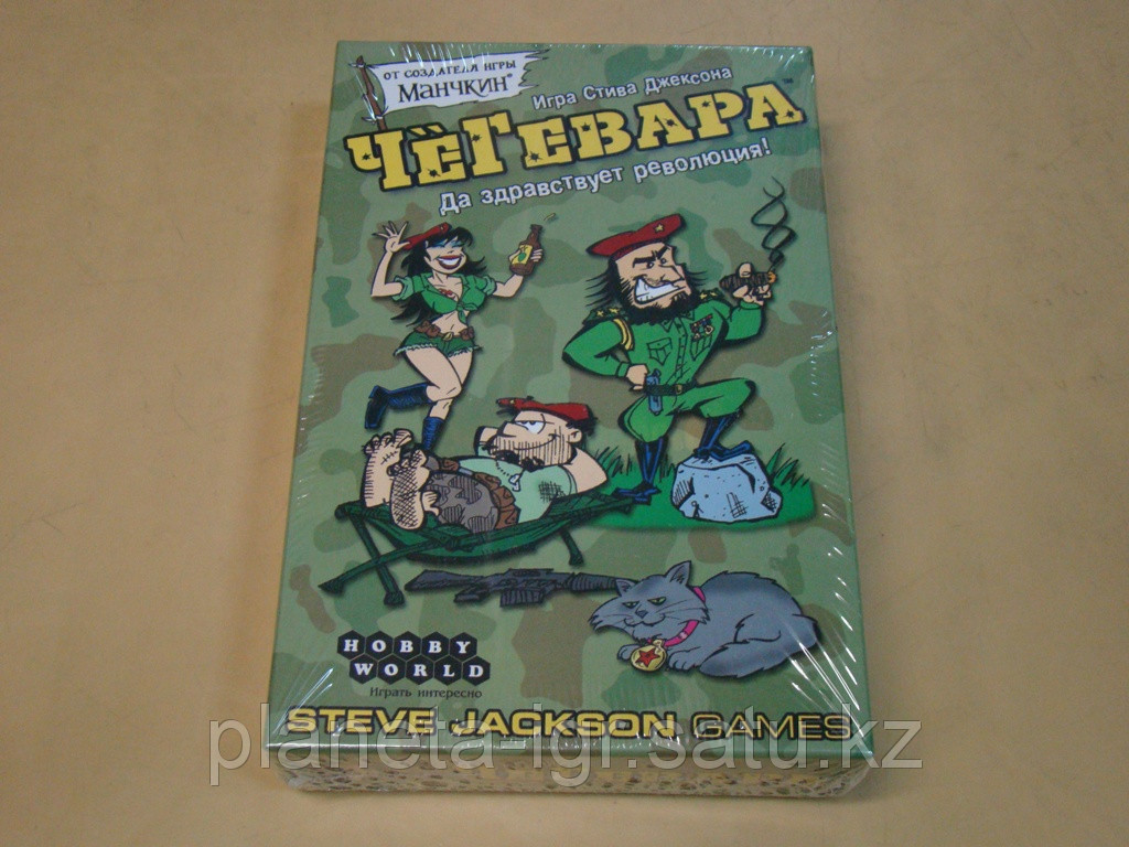 Настольная игра ЧЁгевара