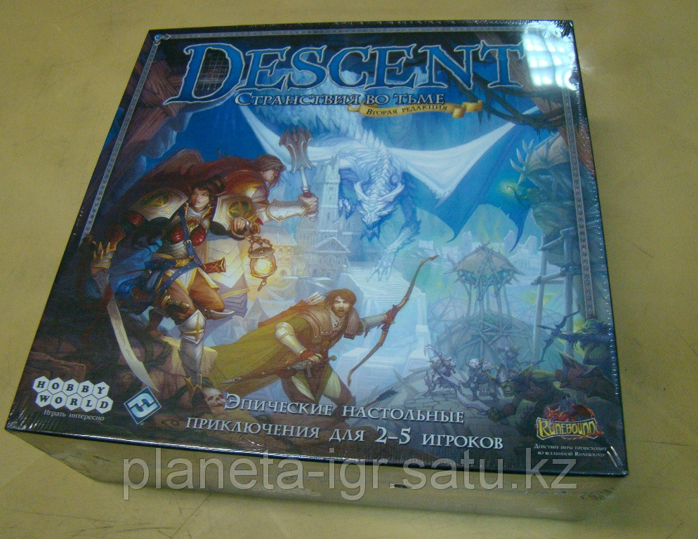 Настольная игра Descent.Странствия во тьме