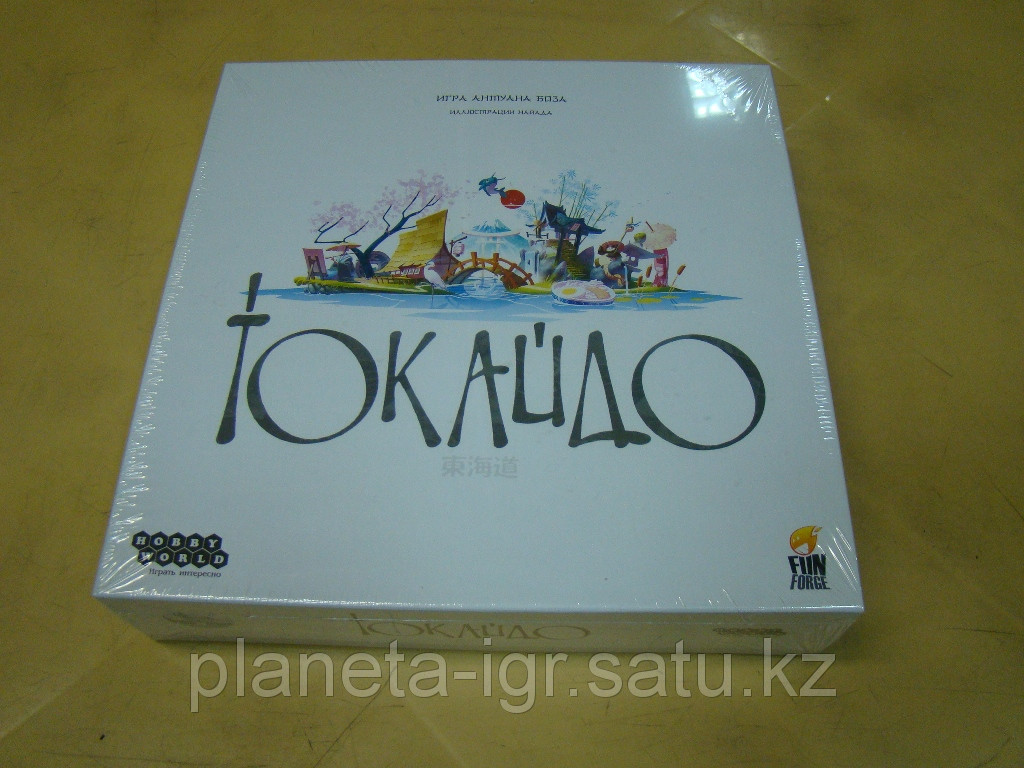 Настольная игра Токкайдо