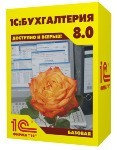 1С