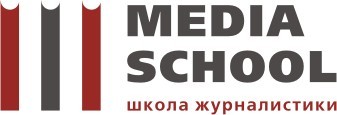 Журналистика мектебі, фото 1