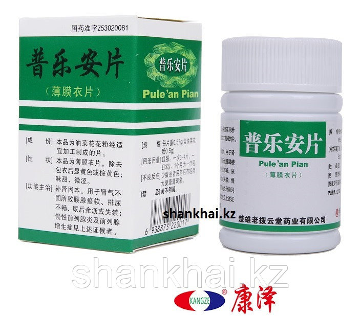 Таблетки "Пу Лэ Ань Пянь" (Pu Le An Pian) для лечения простатита - фото 1 - id-p41357150