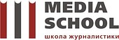 Школа журналистики «Media-School»