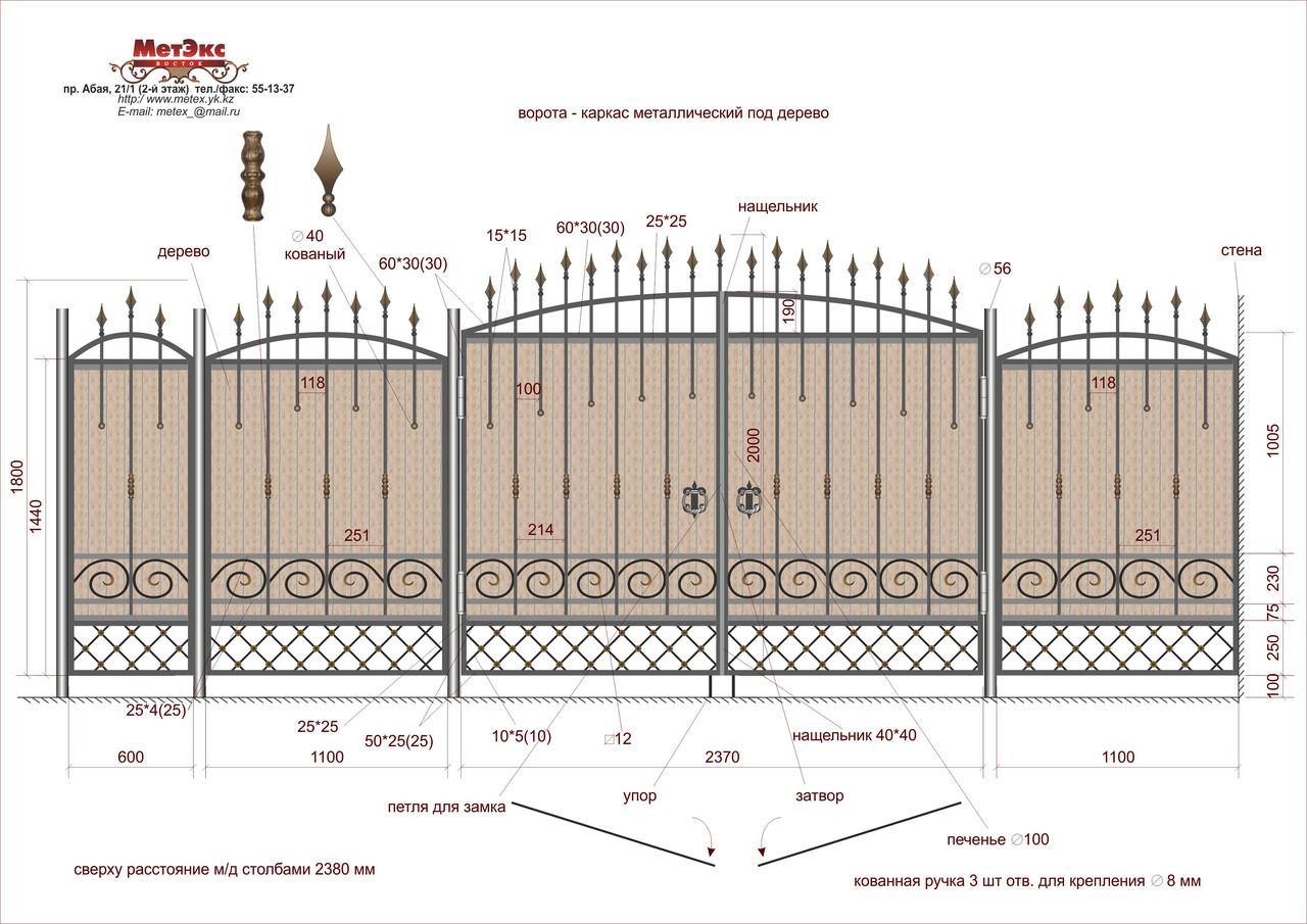 Ворота-8 - фото 2 - id-p41263135
