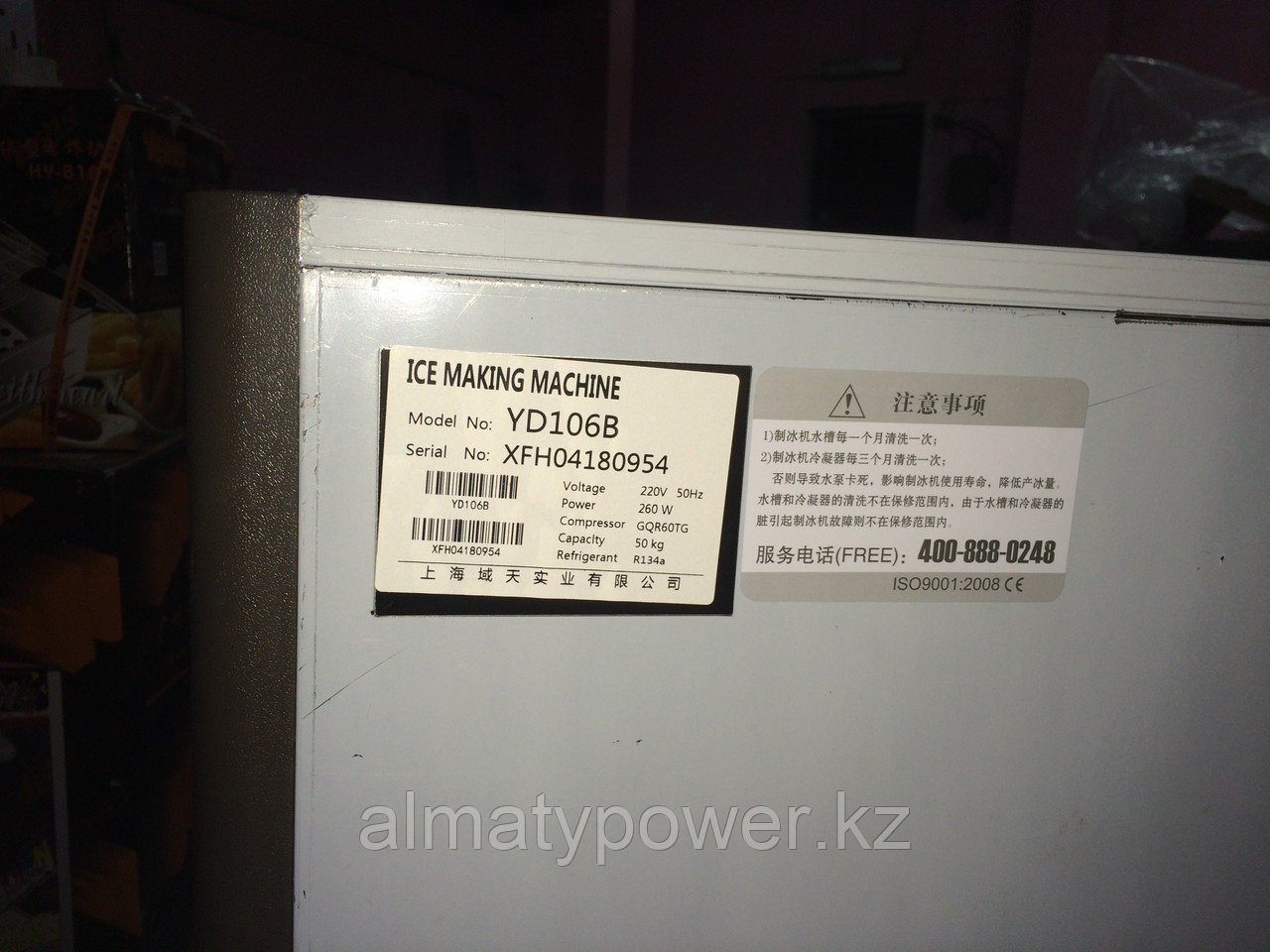 Льдогенератор для ресторана 50 кг в сутки - фото 5 - id-p41399015